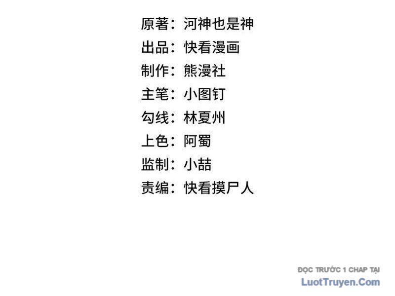 Ẩn Long Đô Thị - Chapter 8 - Page 13