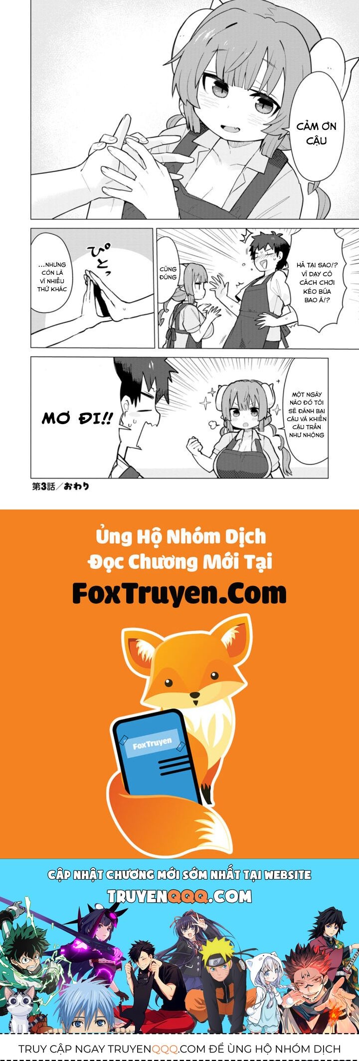 Kobayashi-San Chi No Maid Dragon: Iruru Wa Koi Toka Wakarimasen! - Chapter 3 - Page 14