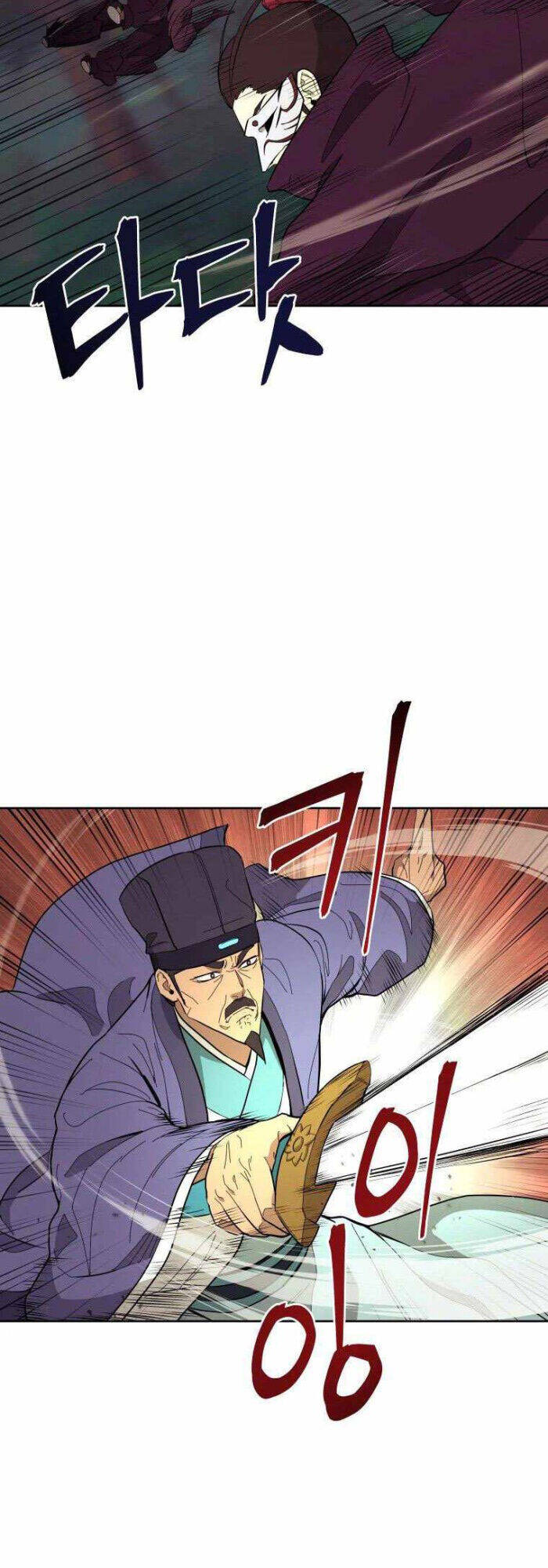 Thái Thú Kang Jin Lee - Chapter 83 - Page 14