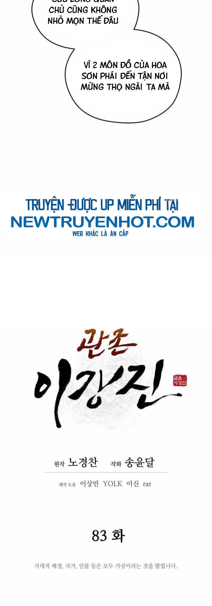 Thái Thú Kang Jin Lee - Chapter 83 - Page 6