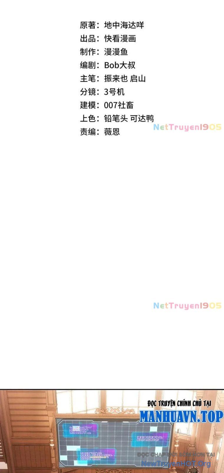 Toàn Dân Đoạt Tháp: Ta Đã Sớm Thông Qua Tầng 999 - Chapter 11 - Page 5