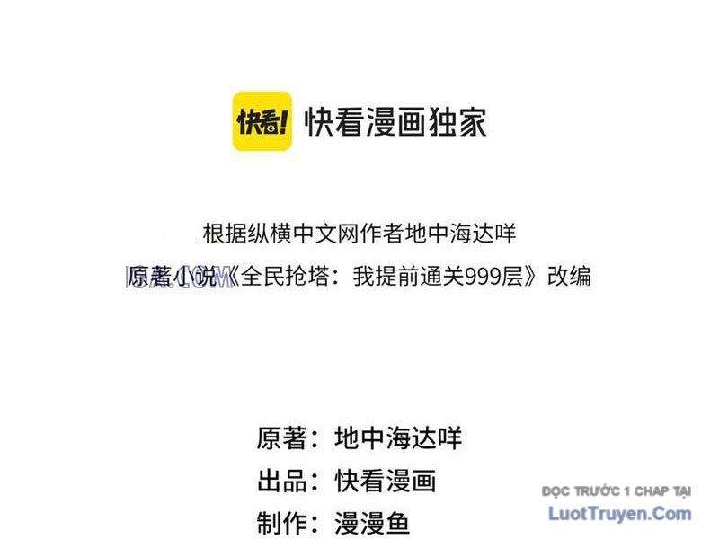 Toàn Dân Đoạt Tháp: Ta Đã Sớm Thông Qua Tầng 999 - Chapter 14 - Page 33