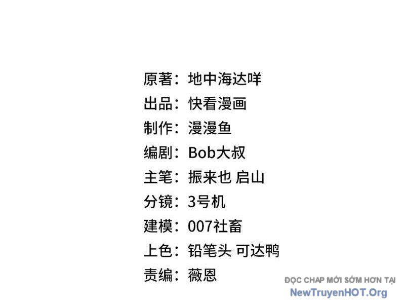 Toàn Dân Đoạt Tháp: Ta Đã Sớm Thông Qua Tầng 999 - Chapter 2 - Page 16