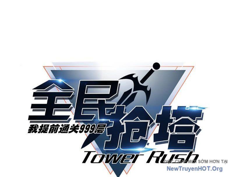 Toàn Dân Đoạt Tháp: Ta Đã Sớm Thông Qua Tầng 999 - Chapter 4 - Page 17