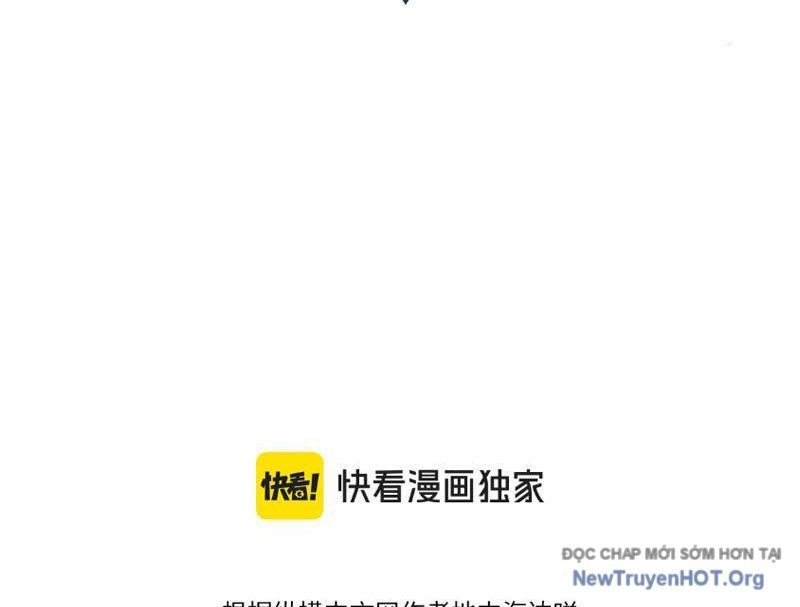 Toàn Dân Đoạt Tháp: Ta Đã Sớm Thông Qua Tầng 999 - Chapter 4 - Page 18