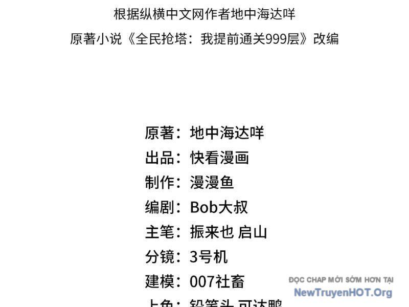 Toàn Dân Đoạt Tháp: Ta Đã Sớm Thông Qua Tầng 999 - Chapter 6 - Page 16