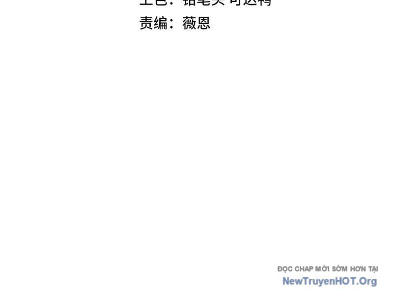 Toàn Dân Đoạt Tháp: Ta Đã Sớm Thông Qua Tầng 999 - Chapter 6 - Page 17