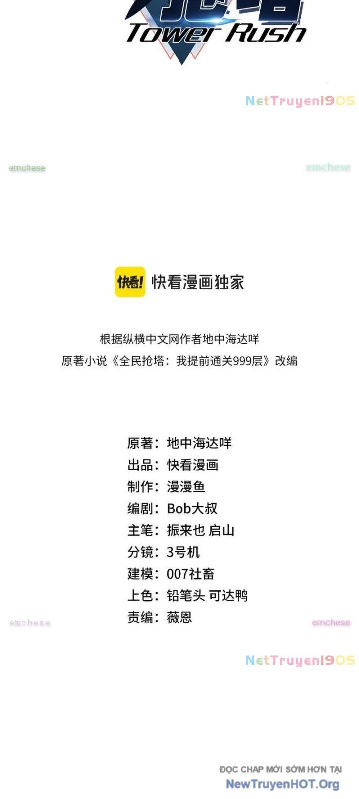 Toàn Dân Đoạt Tháp: Ta Đã Sớm Thông Qua Tầng 999 - Chapter 7 - Page 4