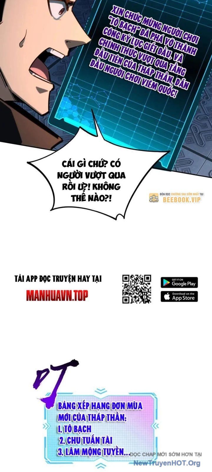 Toàn Dân Đoạt Tháp: Ta Đã Sớm Thông Qua Tầng 999 - Chapter 8 - Page 6