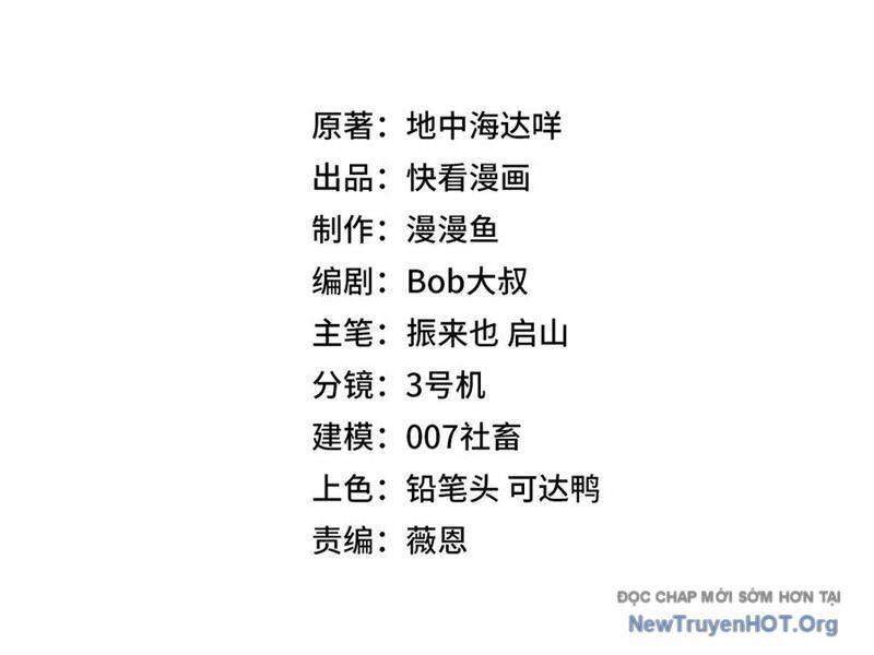 Toàn Dân Đoạt Tháp: Ta Đã Sớm Thông Qua Tầng 999 - Chapter 9 - Page 15