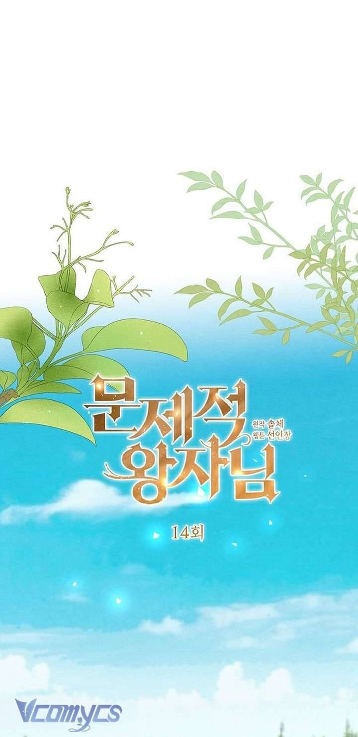 Hoàng Tử Rắc Rối - Chapter 14 - Page 15