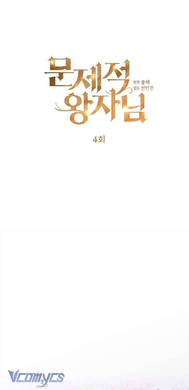 Hoàng Tử Rắc Rối - Chapter 4 - Page 15