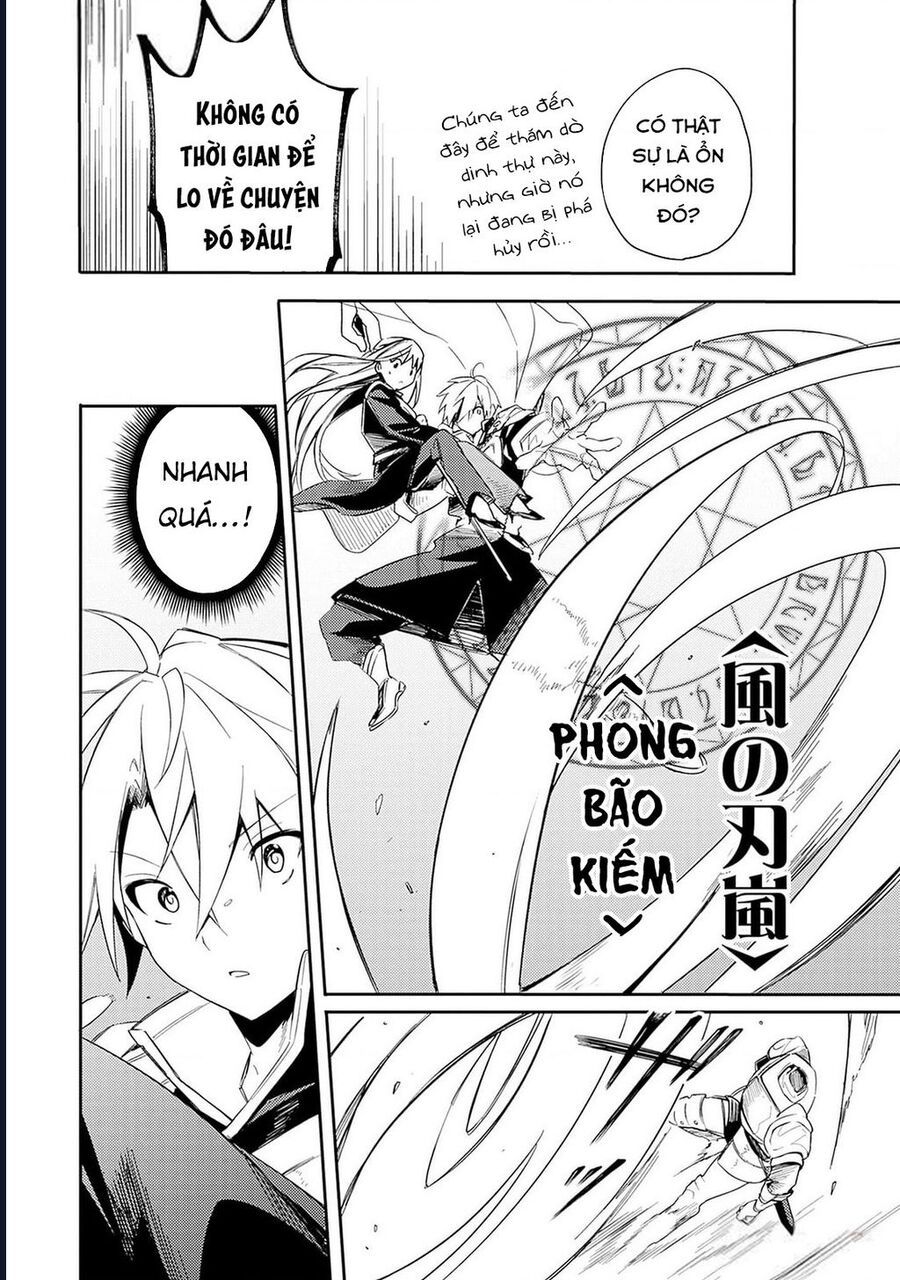 Vì Bị Coi Là Kẻ Ăn Bám, Tôi Quyết Định Chuyển Đến Đế Quốc Để Thăng Tiến Sự Nghiệp. - Chapter 38 - Page 3