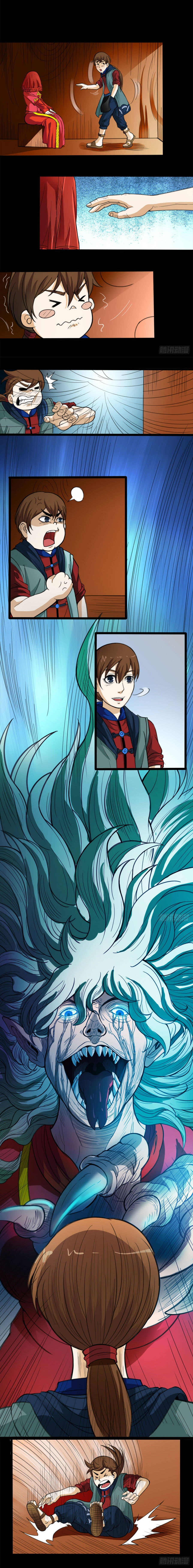 Dân Quốc Mạt Thế Luận - Chapter 3 - Page 4