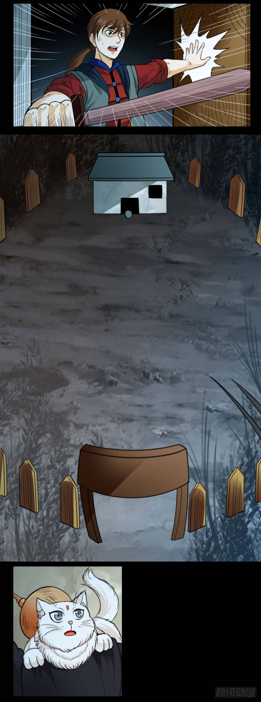 Dân Quốc Mạt Thế Luận - Chapter 4 - Page 5