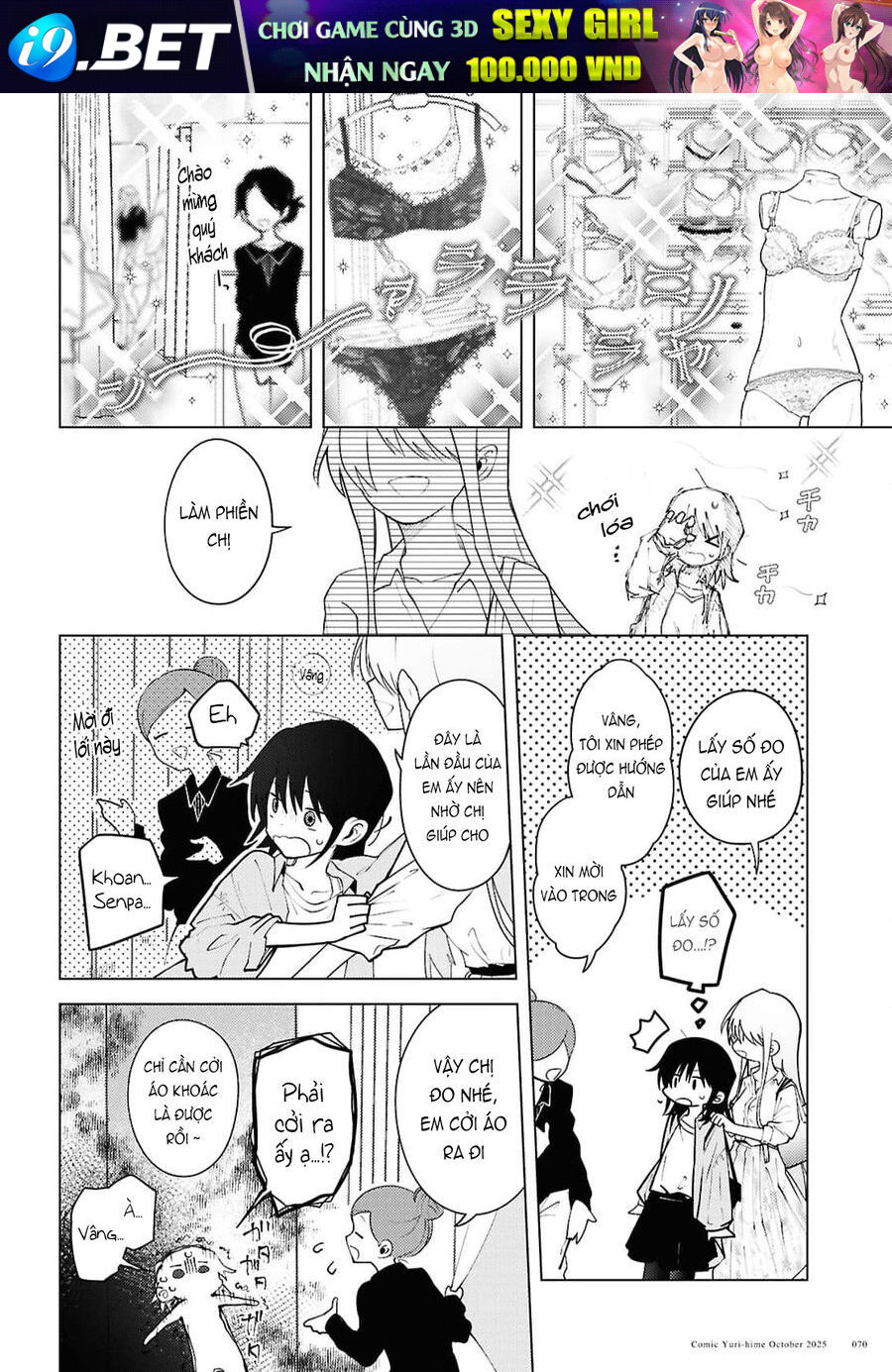 Khúc Hát Của Mayu - Chapter 2 - Page 10