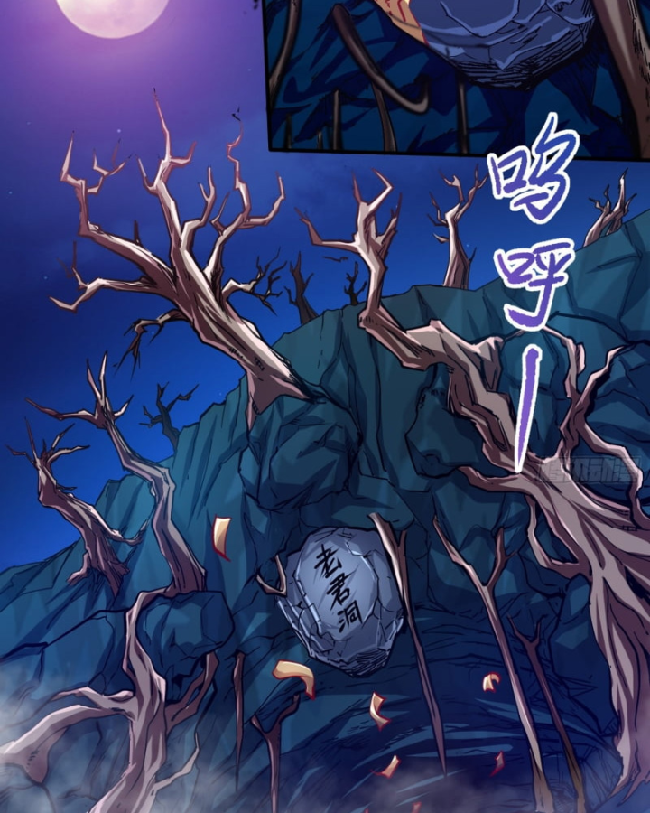 Sau Khi Mẹ Bị Giết, Tôi Trở Thành Miêu Nương - Chapter 1 - Page 3