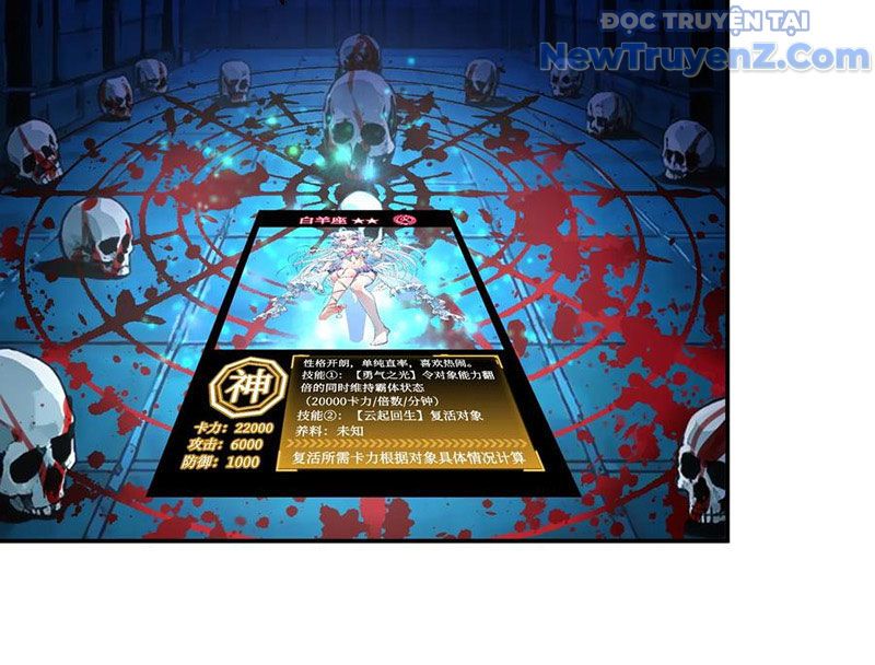 Sau Khi Mẹ Bị Giết, Tôi Trở Thành Miêu Nương - Chapter 18 - Page 67