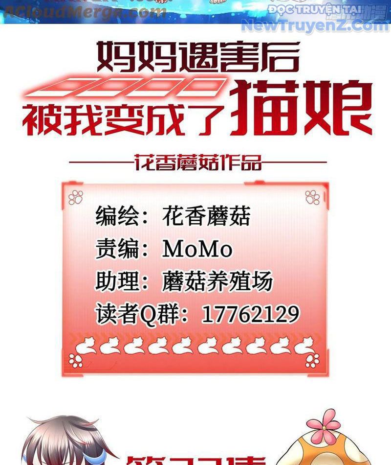 Sau Khi Mẹ Bị Giết, Tôi Trở Thành Miêu Nương - Chapter 23 - Page 4