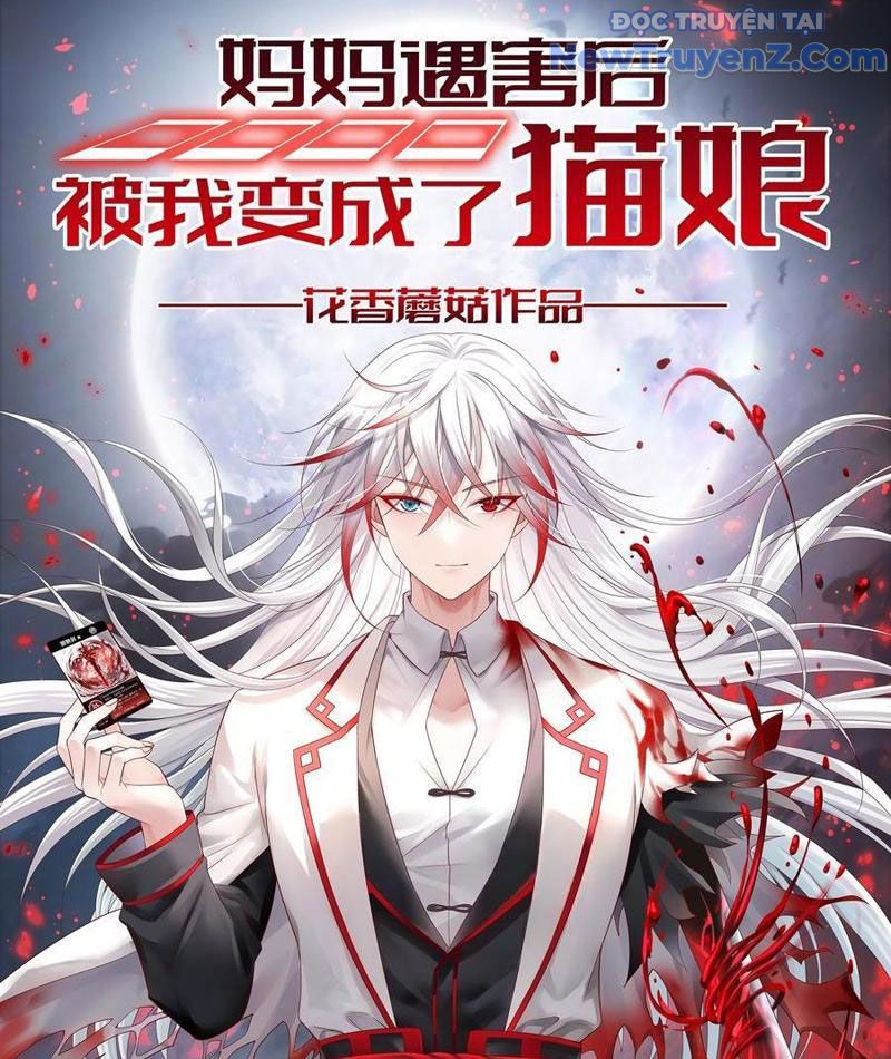 Sau Khi Mẹ Bị Giết, Tôi Trở Thành Miêu Nương - Chapter 24 - Page 3