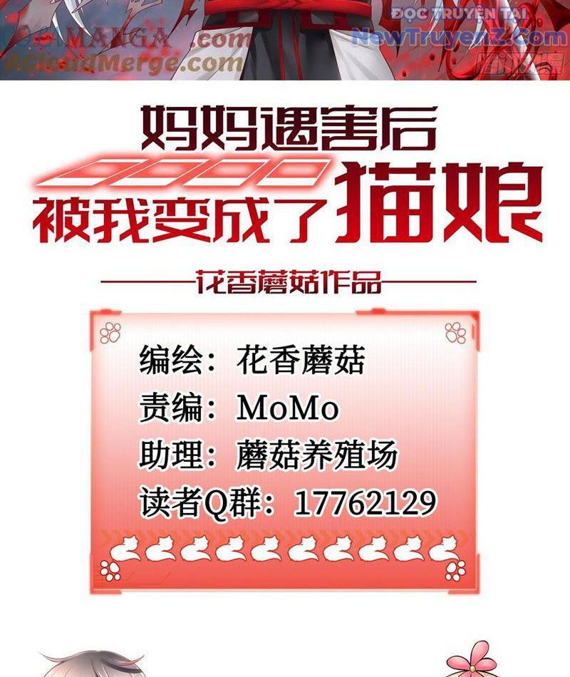 Sau Khi Mẹ Bị Giết, Tôi Trở Thành Miêu Nương - Chapter 24 - Page 4