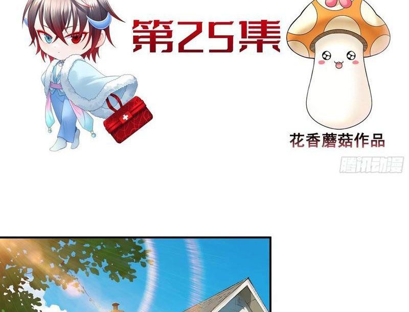 Sau Khi Mẹ Bị Giết, Tôi Trở Thành Miêu Nương - Chapter 26 - Page 5