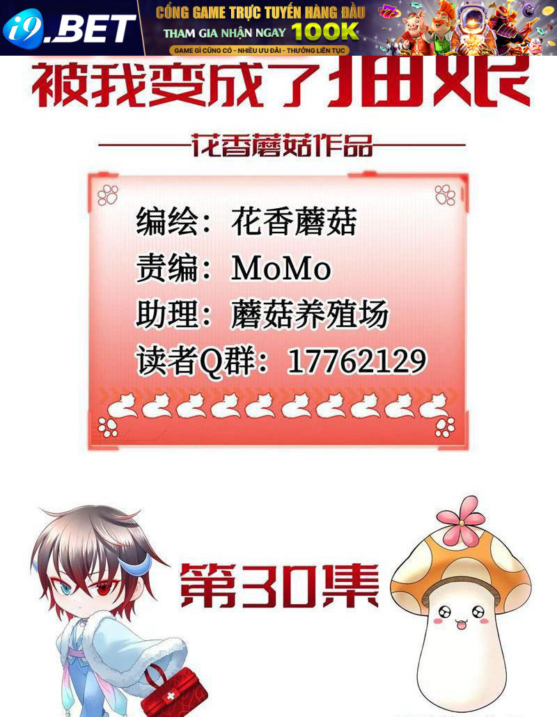 Sau Khi Mẹ Bị Giết, Tôi Trở Thành Miêu Nương - Chapter 31 - Page 3