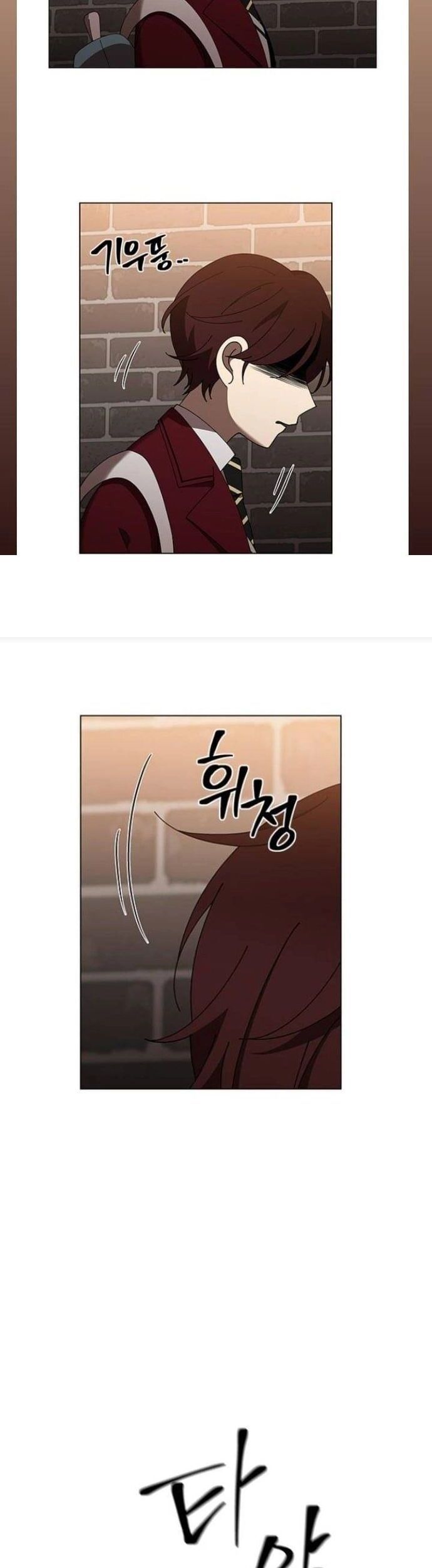 Độc Chiếm - Chapter 109 - Page 14