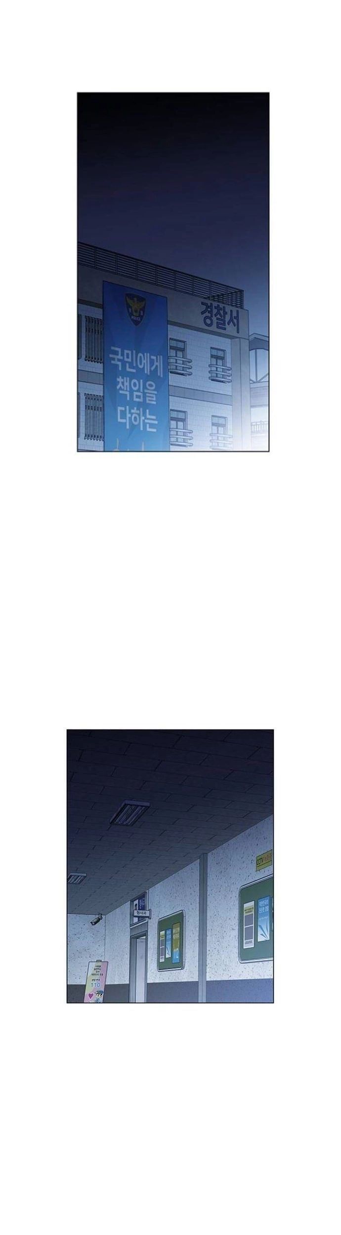 Độc Chiếm - Chapter 110 - Page 8