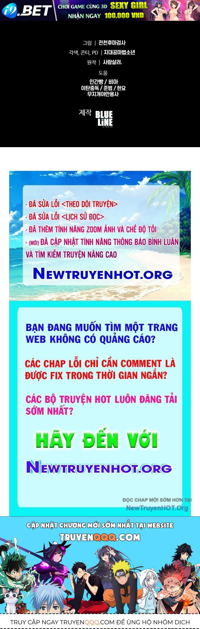 Vua Hiệp Sĩ Đã Trở Lại Với Một Vị Thần - Chapter 124 - Page 156