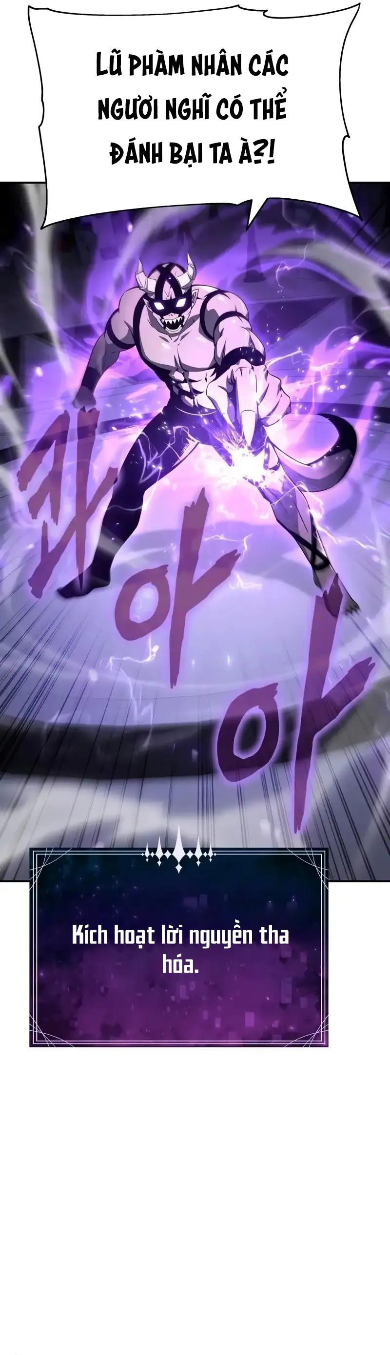 Vua Hiệp Sĩ Đã Trở Lại Với Một Vị Thần - Chapter 126 - Page 23