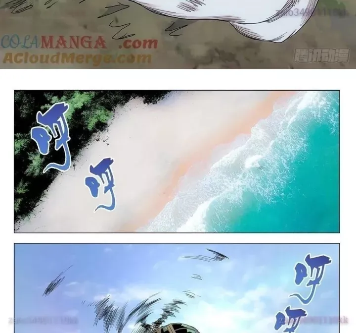 Nhất Nhân Chi Hạ - Chapter 551 - Page 28