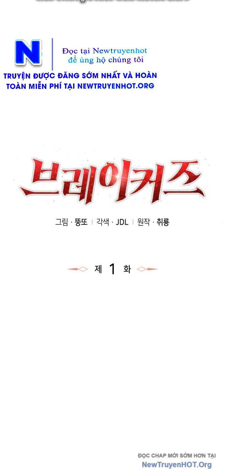 Breakers - Chapter 1 - Page 23