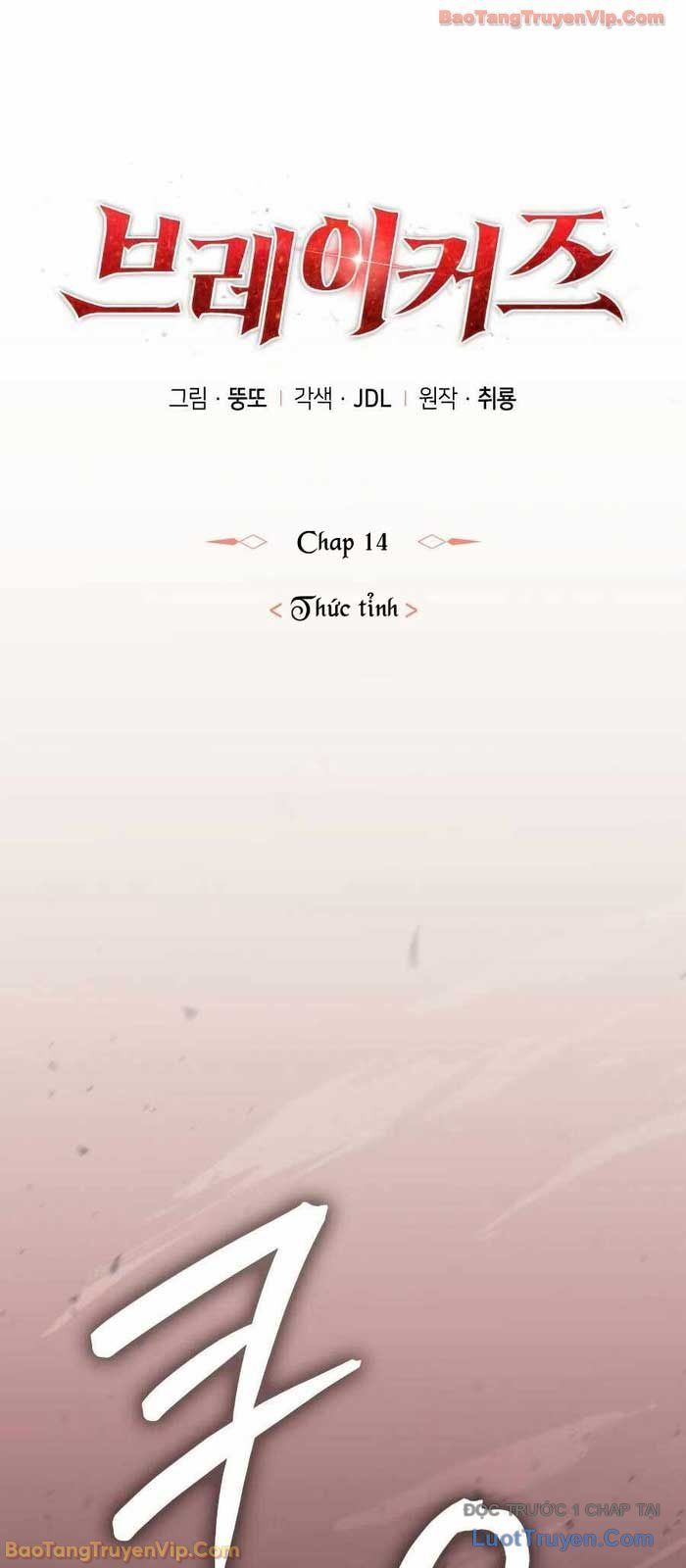 Breakers - Chapter 14 - Page 17