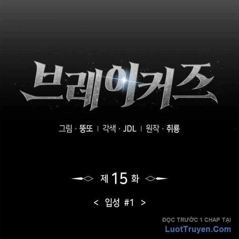 Breakers - Chapter 15 - Page 69