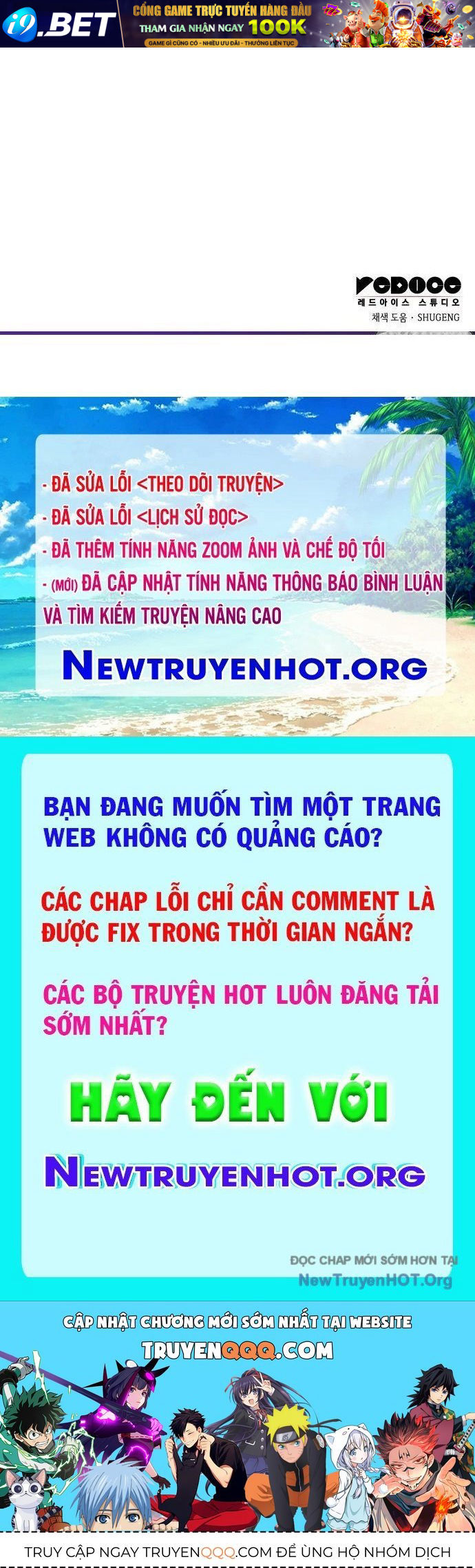 Breakers - Chapter 9 - Page 124