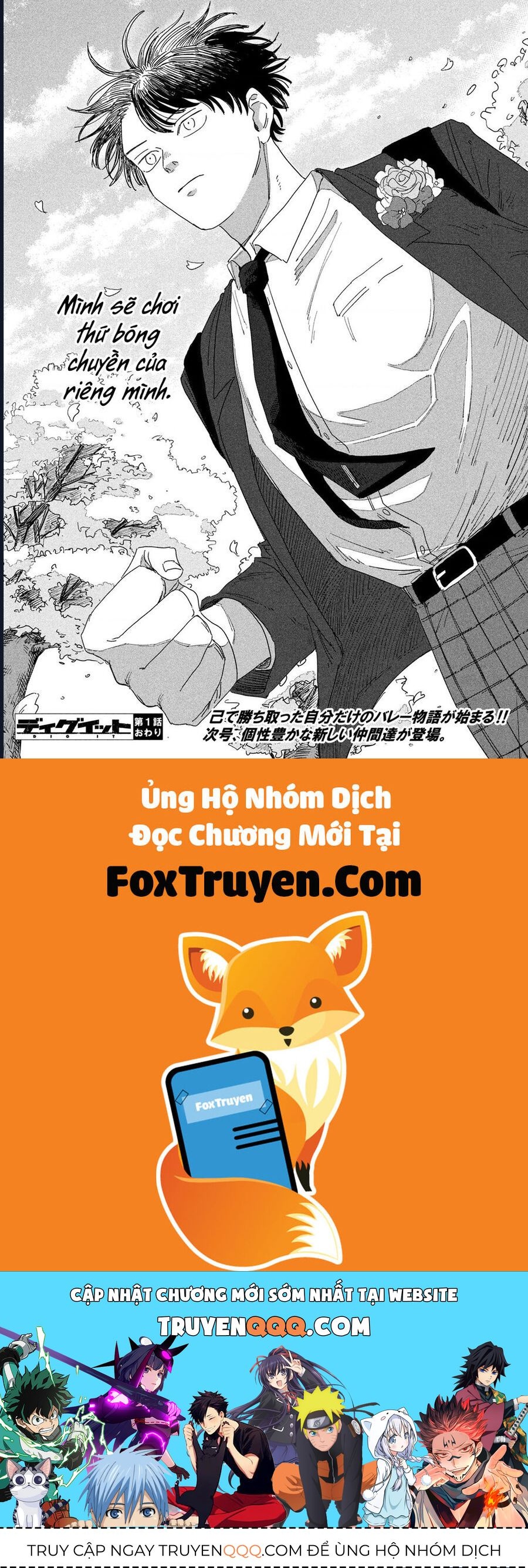 Dig It - Chapter 1.2 - Page 28