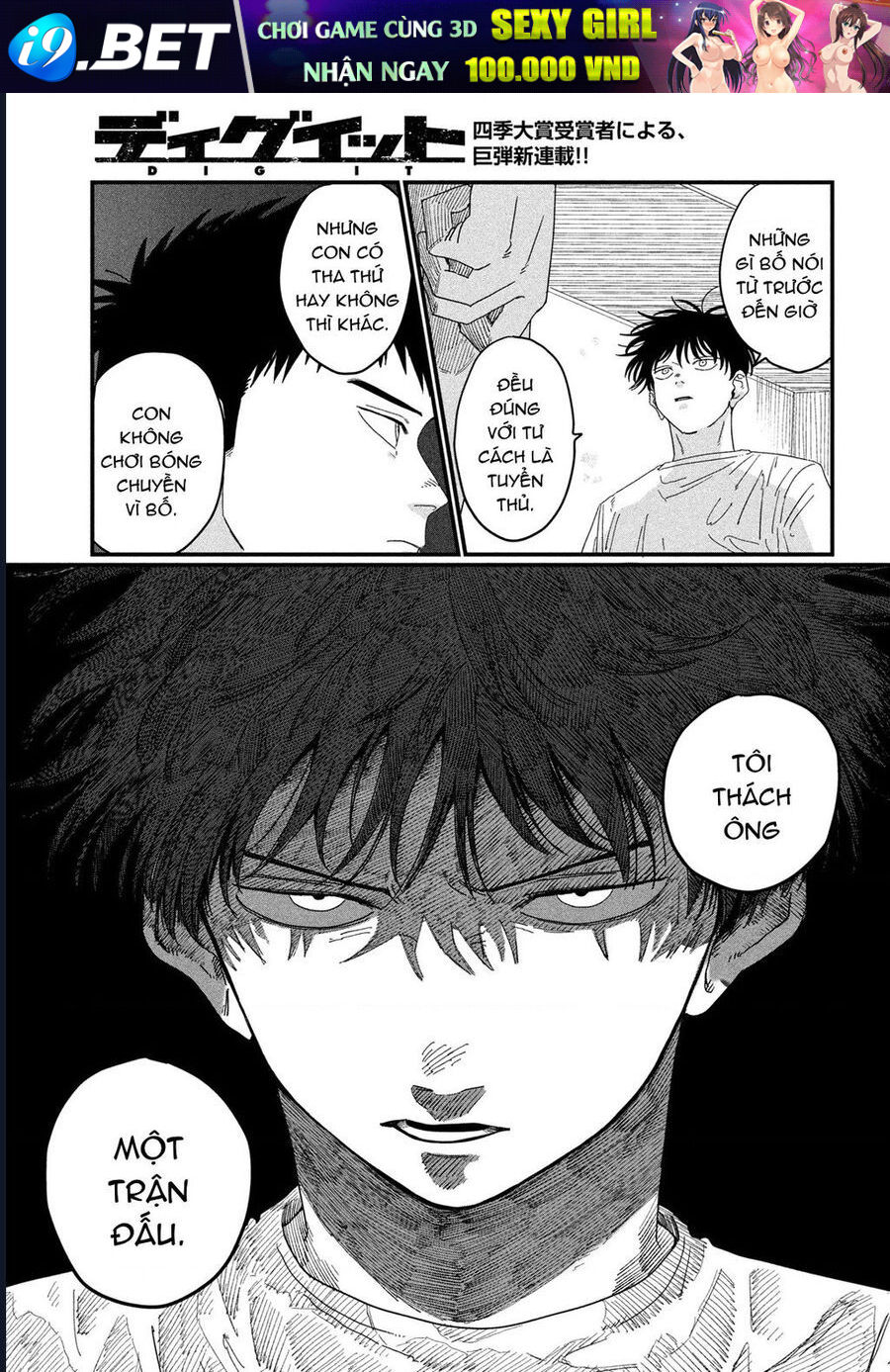 Dig It - Chapter 1.2 - Page 3