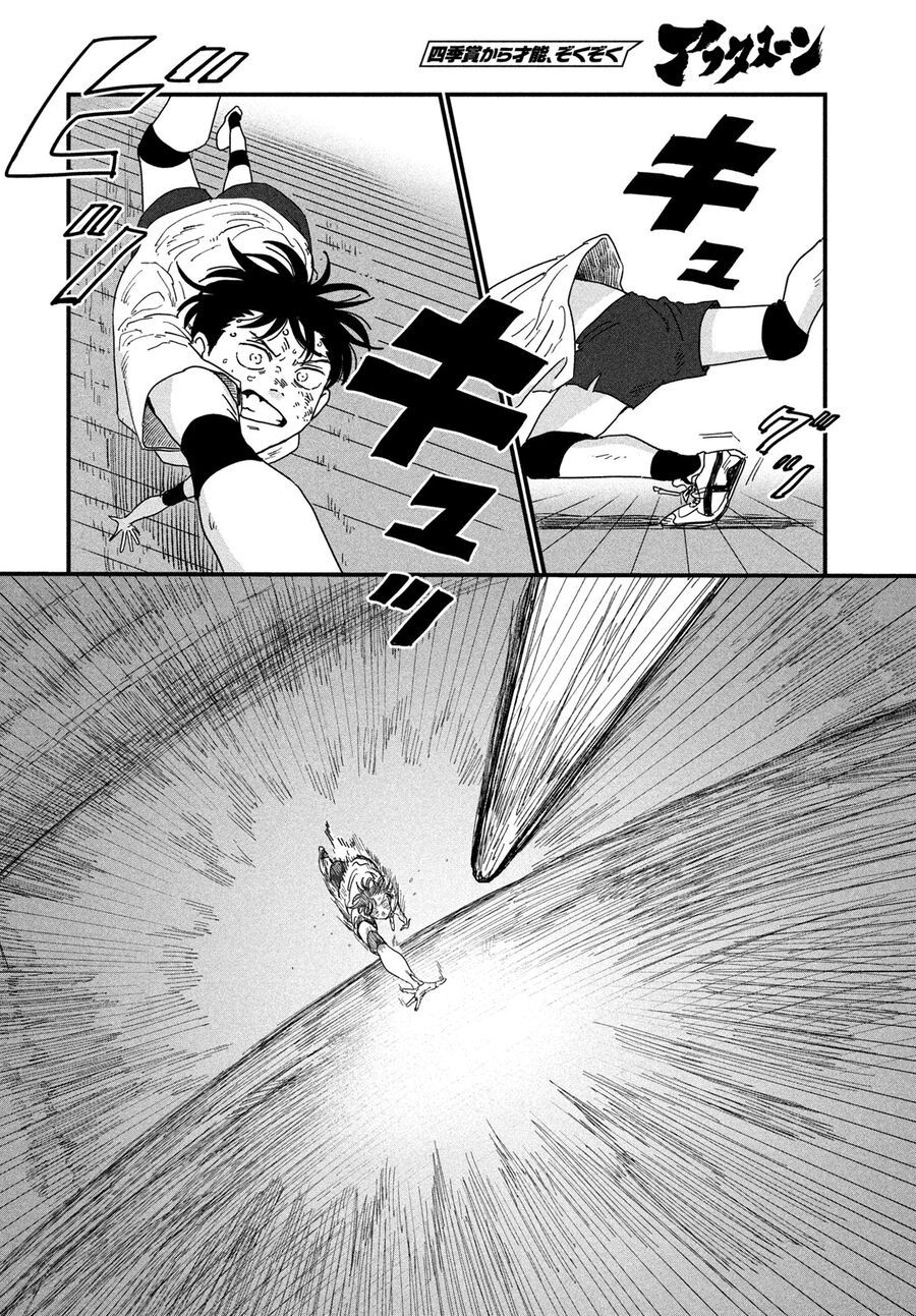 Dig It - Chapter 1 - Page 71