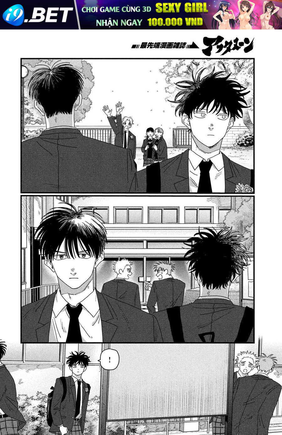 Dig It - Chapter 1 - Page 81