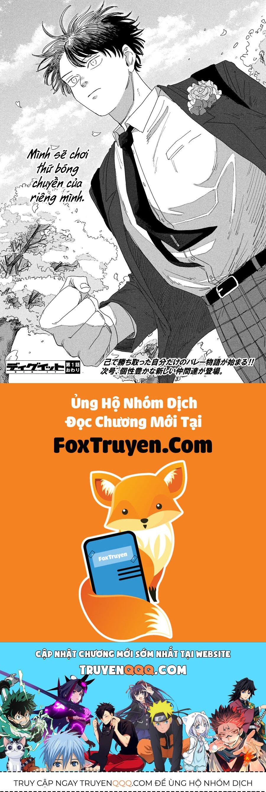 Dig It - Chapter 1 - Page 83