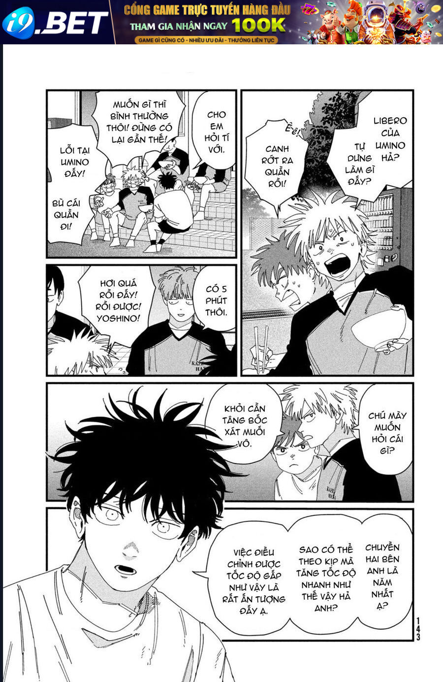 Dig It - Chapter 6 - Page 12