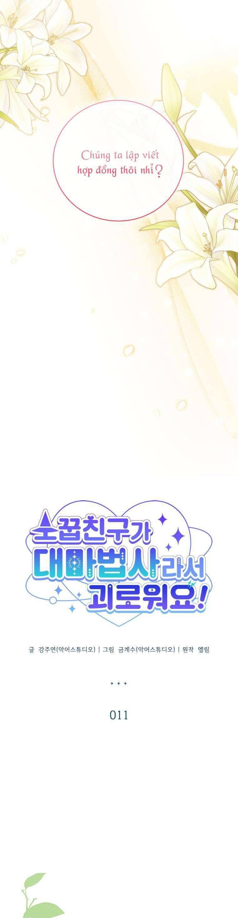 Thật Khổ Sở Khi Người Bạn Thời Thơ Ấu Là Đại Pháp Sư - Chapter 11 - Page 22