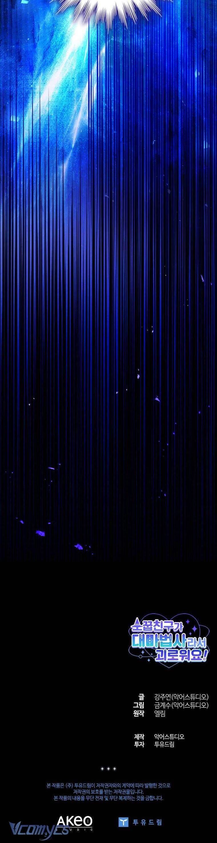 Thật Khổ Sở Khi Người Bạn Thời Thơ Ấu Là Đại Pháp Sư - Chapter 11 - Page 47