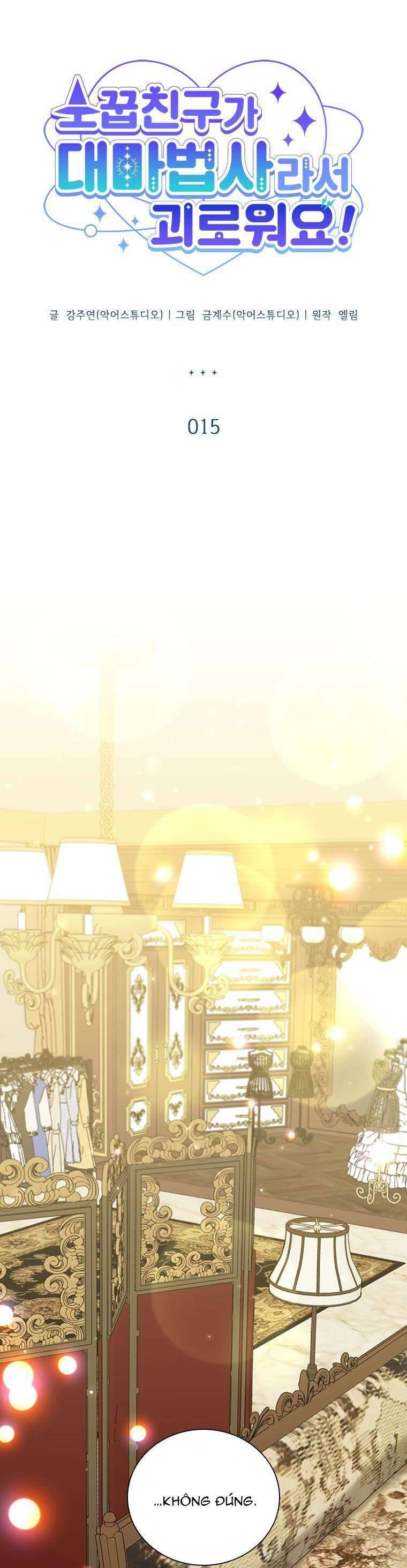 Thật Khổ Sở Khi Người Bạn Thời Thơ Ấu Là Đại Pháp Sư - Chapter 15 - Page 16