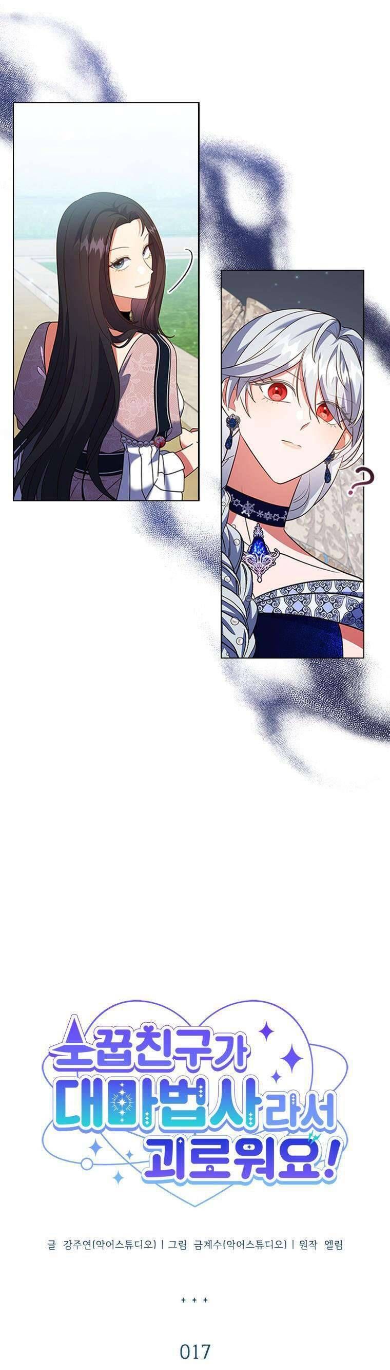 Thật Khổ Sở Khi Người Bạn Thời Thơ Ấu Là Đại Pháp Sư - Chapter 17 - Page 6