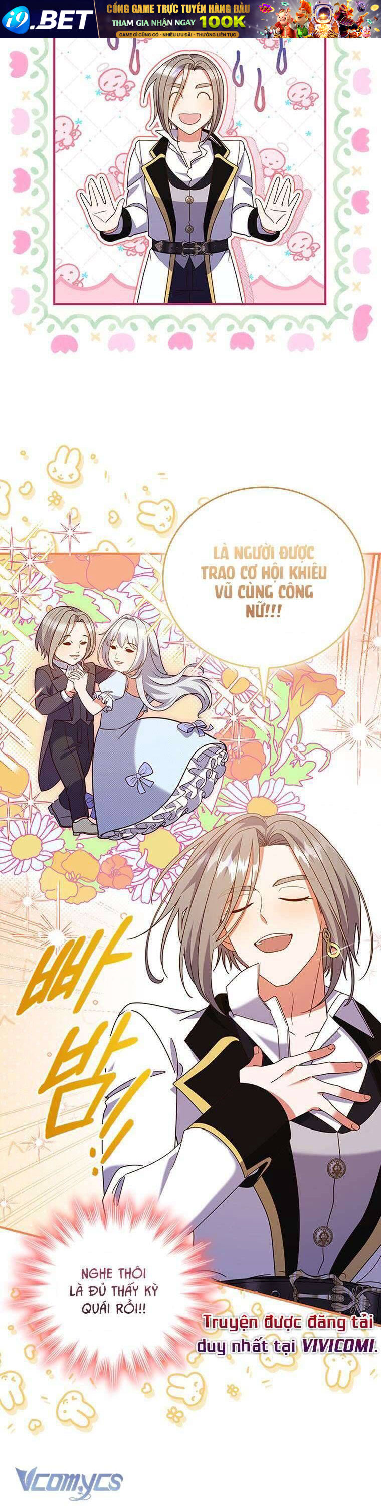 Thật Khổ Sở Khi Người Bạn Thời Thơ Ấu Là Đại Pháp Sư - Chapter 26 - Page 17