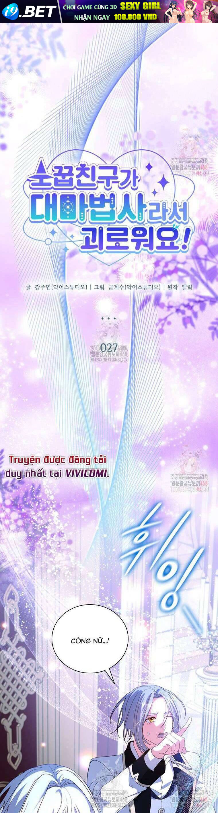 Thật Khổ Sở Khi Người Bạn Thời Thơ Ấu Là Đại Pháp Sư - Chapter 27 - Page 19