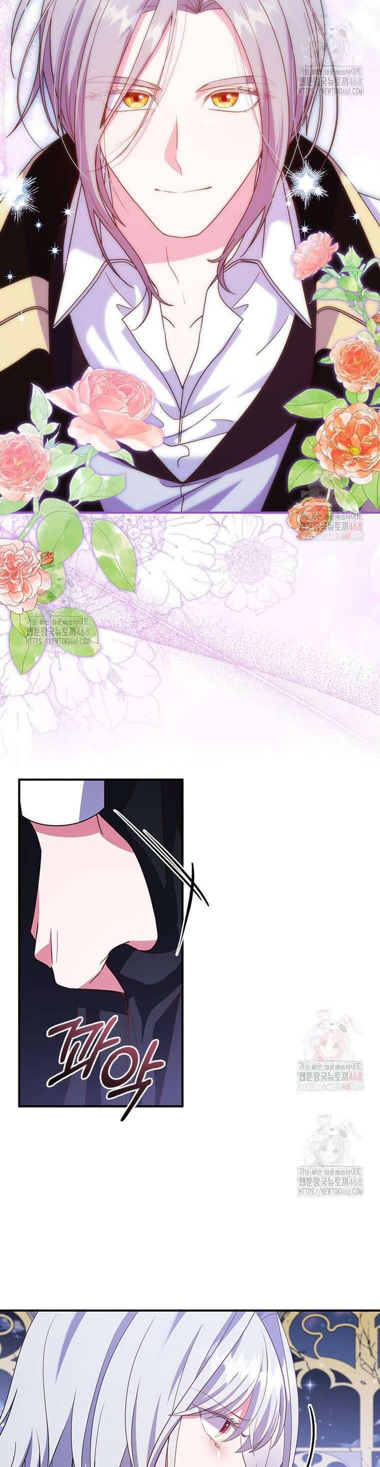 Thật Khổ Sở Khi Người Bạn Thời Thơ Ấu Là Đại Pháp Sư - Chapter 27 - Page 9