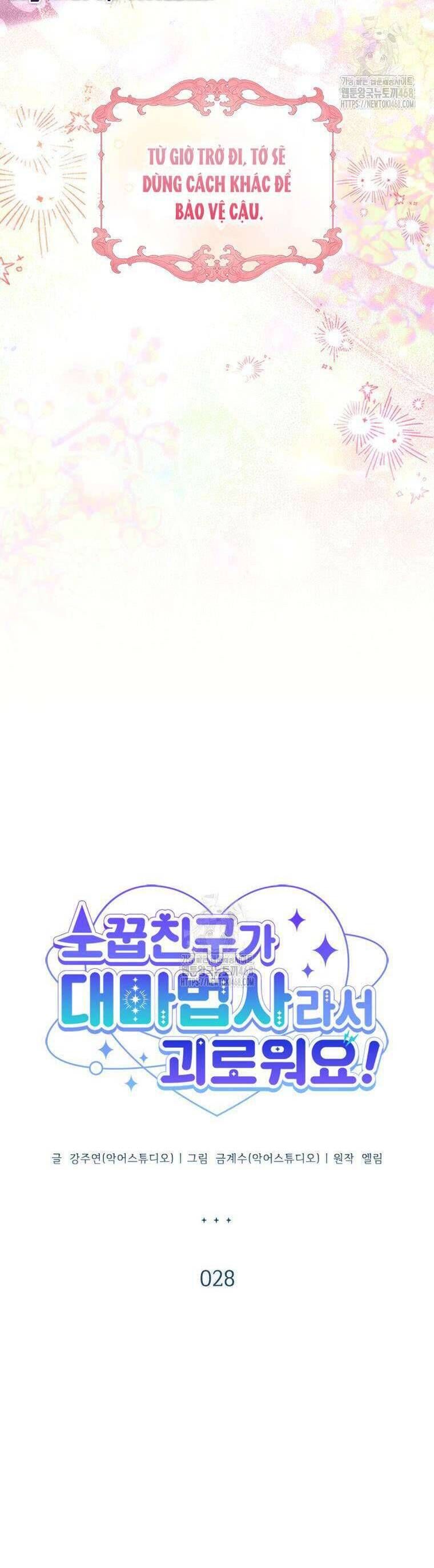 Thật Khổ Sở Khi Người Bạn Thời Thơ Ấu Là Đại Pháp Sư - Chapter 28 - Page 26